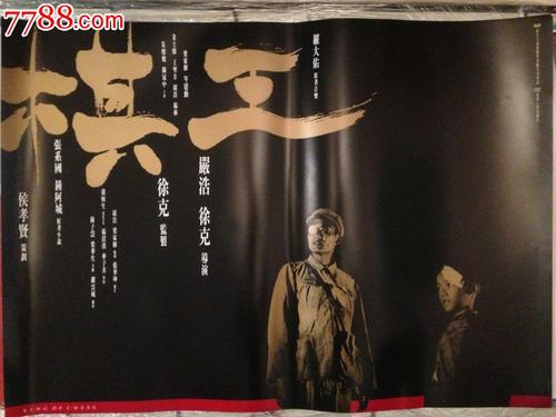 北卡罗来纳大学彭布鲁克分校graduation certificate